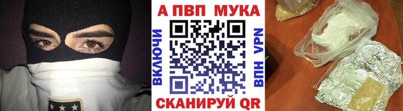 APVP VHQ  Кашира 