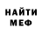 КЕТАМИН VHQ Mad Maflex
