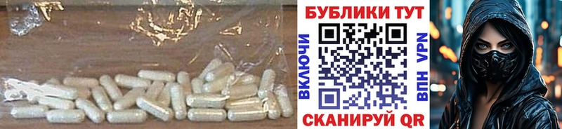 Экстази XTC  Кашира 