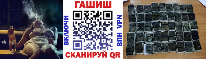 блэк спрут как зайти  Кашира  ГАШ Изолятор 
