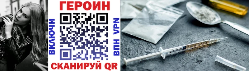 ГЕРОИН VHQ  ссылка на мегу ONION  Кашира 