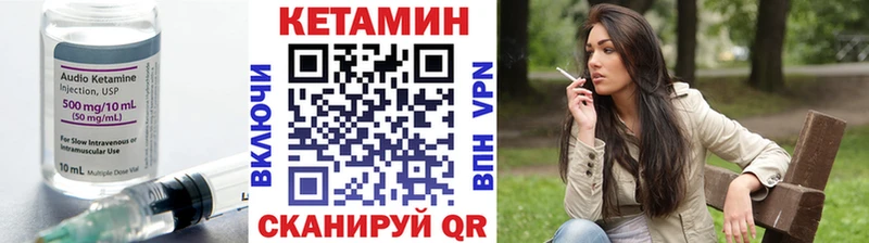 omg зеркало  где найти   Кашира  КЕТАМИН VHQ 