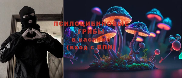 МДМА Верхнеуральск