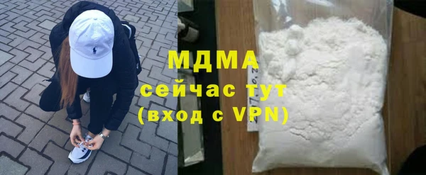 меф Верхний Тагил