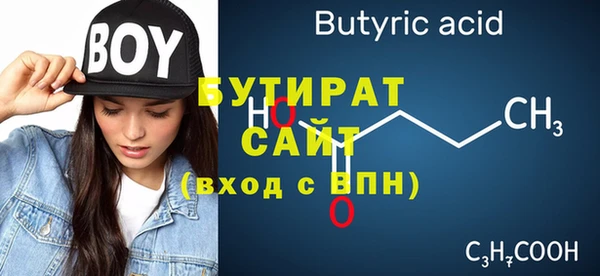 скорость Тихорецк