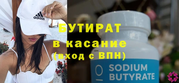 МДМА Верхнеуральск