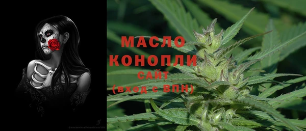 меф Верхний Тагил
