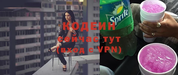 меф Верхний Тагил