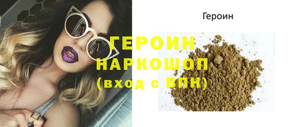 МДМА Верхнеуральск