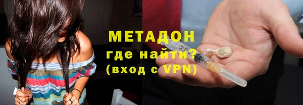 меф Верхний Тагил