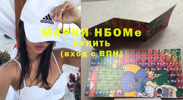 прущий лед Волосово