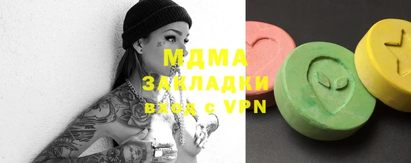 МДМА Верхнеуральск