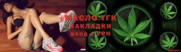 амф Волоколамск