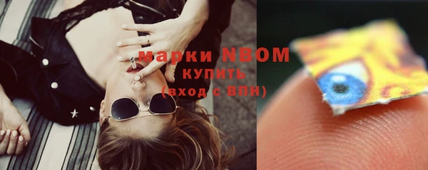 меф Верхний Тагил
