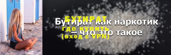 дживик Верея