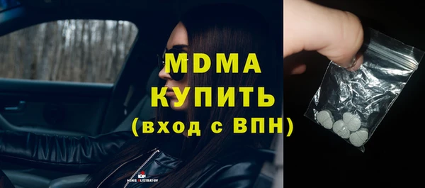 МДМА Верхнеуральск