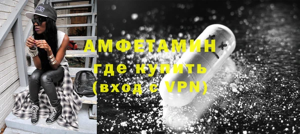 меф Верхний Тагил