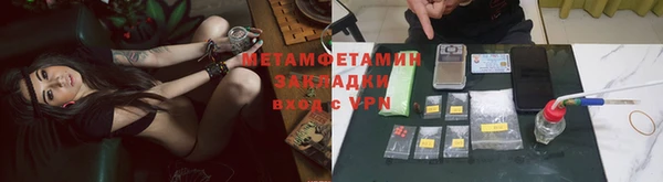 дживик Верея