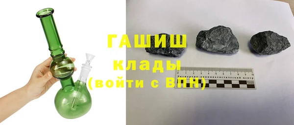 мефедрон VHQ Бронницы