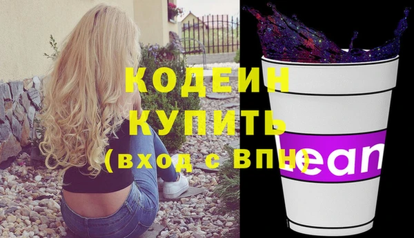меф Верхний Тагил