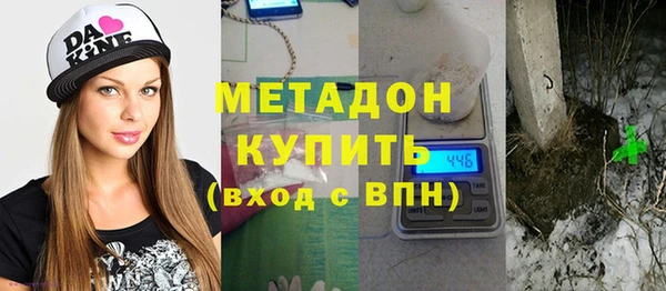 меф Верхний Тагил