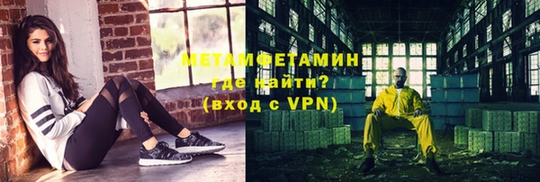 МДМА Верхнеуральск