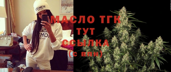 МДМА Верхнеуральск