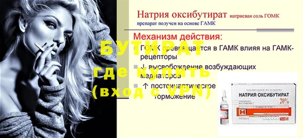 меф Верхний Тагил