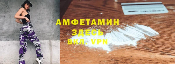 ГАЛЛЮЦИНОГЕННЫЕ ГРИБЫ Бугульма