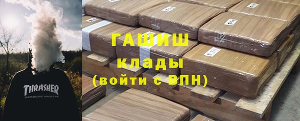 меф Верхний Тагил