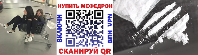 МЯУ-МЯУ 4 MMC  Кашира 
