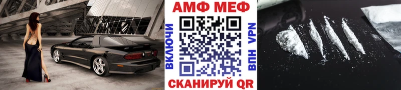мориарти как зайти  Кашира  Метамфетамин пудра  где продают  
