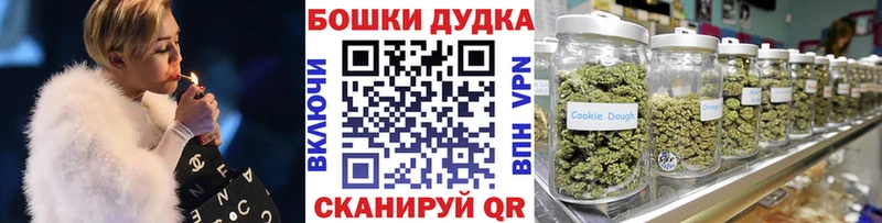 Бошки марихуана OG Kush  гидра как зайти  Кашира 